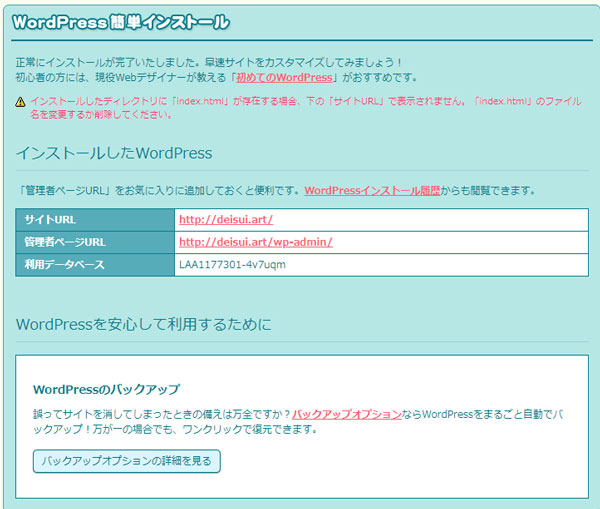 f:id:tae5252:20210623095852j:plain