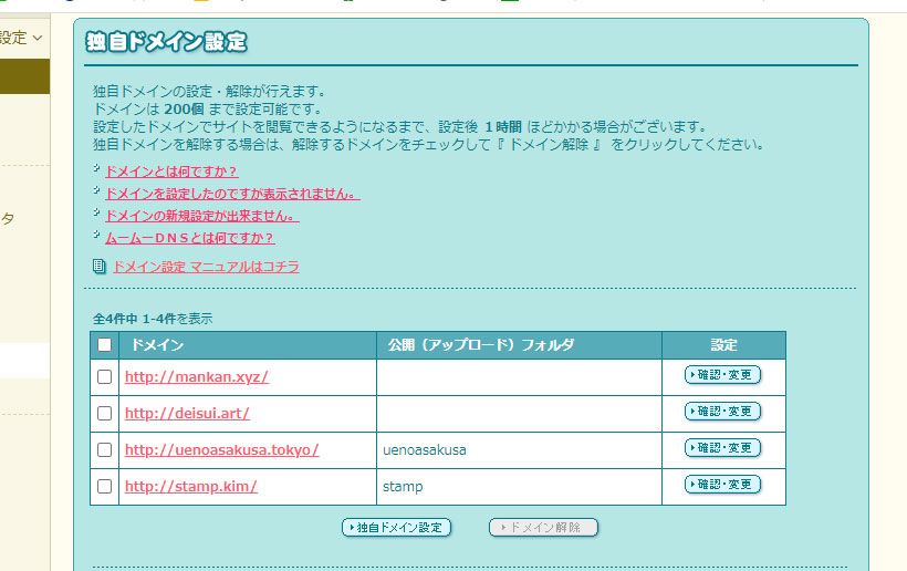 f:id:tae5252:20210904190810j:plain