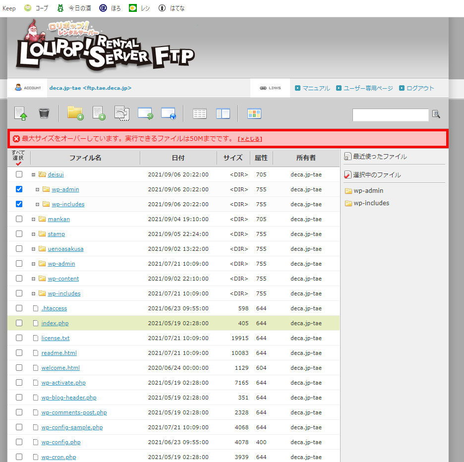 f:id:tae5252:20210906204049j:plain