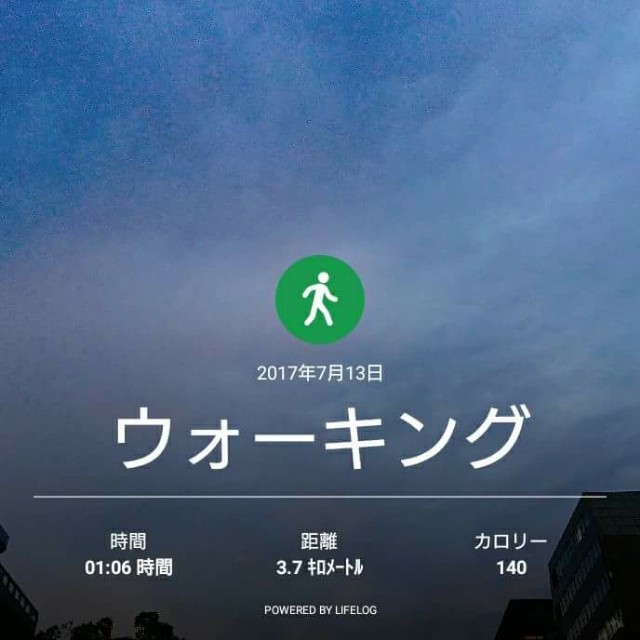 f:id:taebo0721:20170714100236j:image f:id:taebo0721:20170714100236j:image