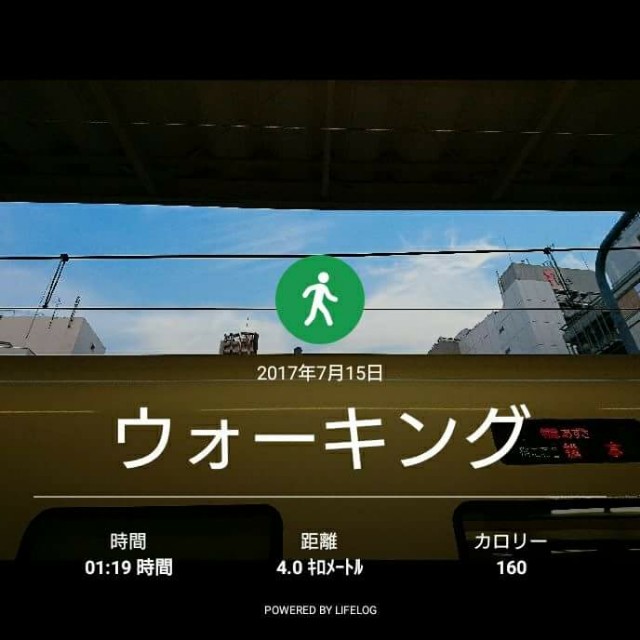 f:id:taebo0721:20170716065630j:image f:id:taebo0721:20170716065630j:image