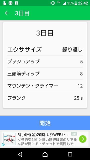 f:id:taebo0721:20170731092927j:image f:id:taebo0721:20170731092927j:image
