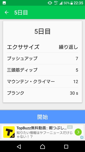 f:id:taebo0721:20170802092330j:image f:id:taebo0721:20170802092330j:image