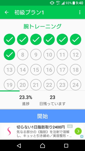 f:id:taebo0721:20170804204736j:image f:id:taebo0721:20170804204736j:image