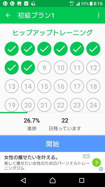 f:id:taebo0721:20170805112008j:image f:id:taebo0721:20170805112008j:image