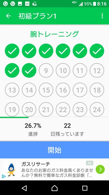 f:id:taebo0721:20170805112036j:image f:id:taebo0721:20170805112036j:image