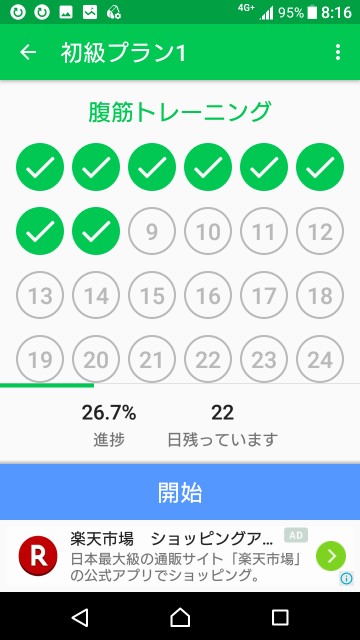 f:id:taebo0721:20170805112053j:image f:id:taebo0721:20170805112053j:image