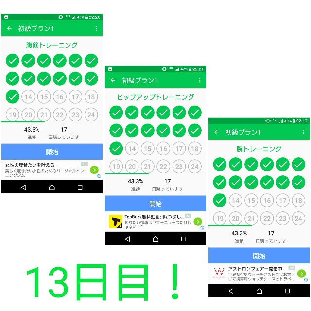 f:id:taebo0721:20170810172447j:image f:id:taebo0721:20170810172447j:image