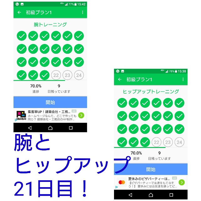 f:id:taebo0721:20170822130521j:image f:id:taebo0721:20170822130521j:image