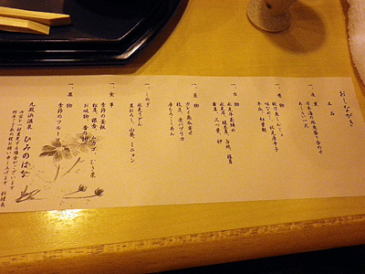 f:id:taeco:20100122033629j:image f:id:taeco:20100122033629j:image