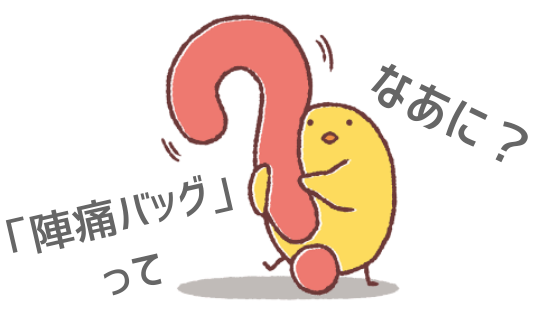 f:id:taecom:20190604164255p:plain f:id:taecom:20190604164255p:plain