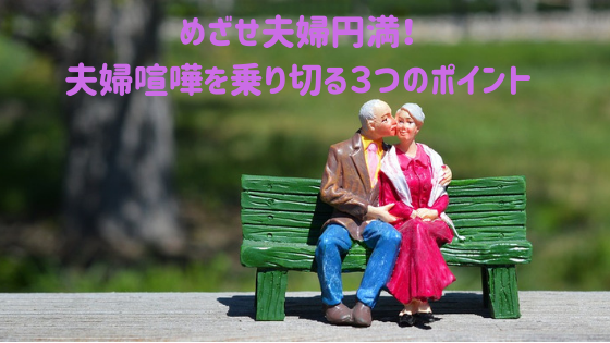 f:id:taecom:20190610073323p:plain f:id:taecom:20190610073323p:plain