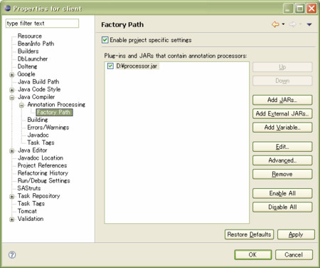 Eclipse で Pluggable Annotation Processing API - taediumの日記