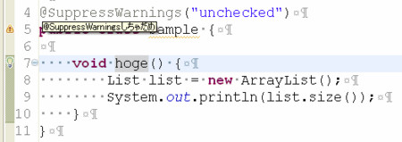 Eclipse で Pluggable Annotation Processing API - taediumの日記