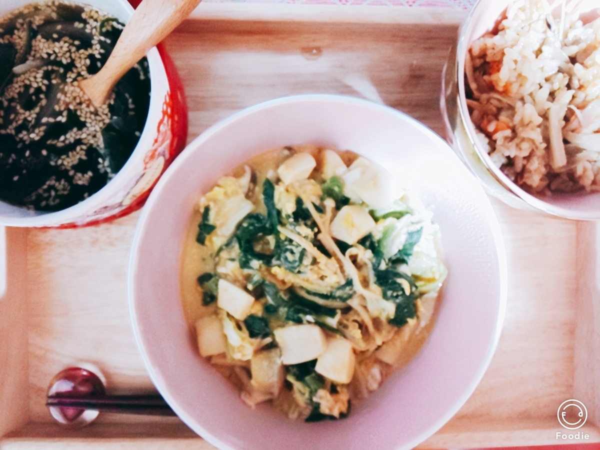 f:id:taeko7771:20201105214645j:plain f:id:taeko7771:20201105214645j:plain