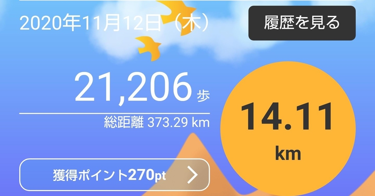 f:id:taeko7771:20201112212719j:plain f:id:taeko7771:20201112212719j:plain