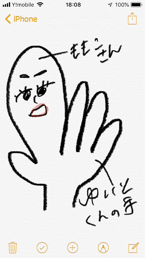 f:id:taenoVsign:20190131180906p:image