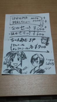 f:id:taepoo:20120331221438j:image f:id:taepoo:20120331221438j:image