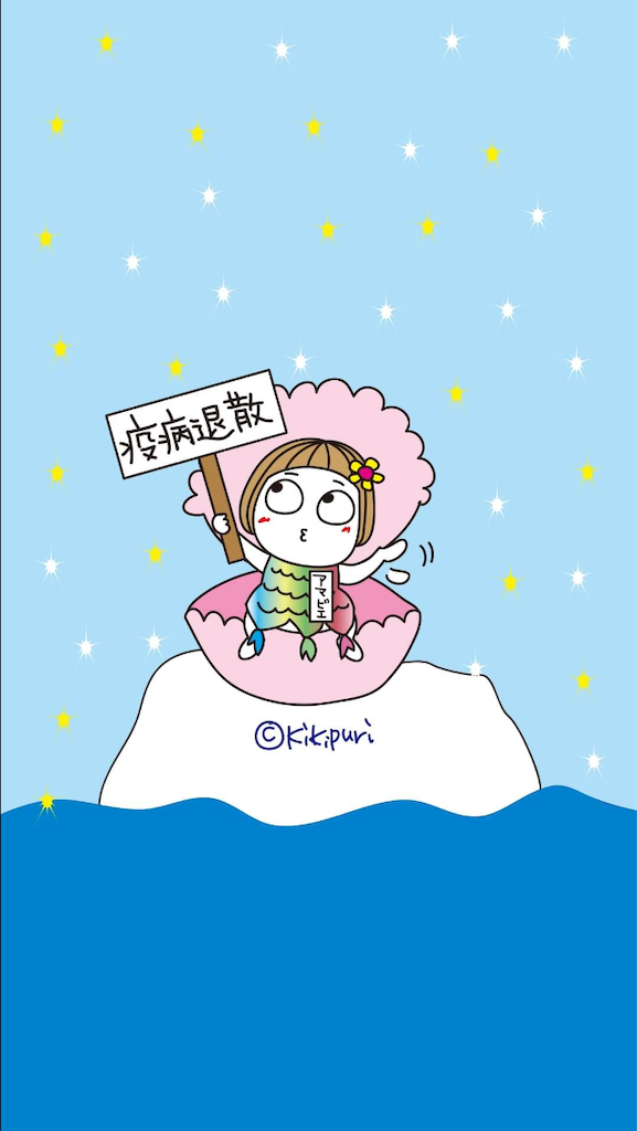 f:id:taetao831:20200425101140p:image f:id:taetao831:20200425101140p:image