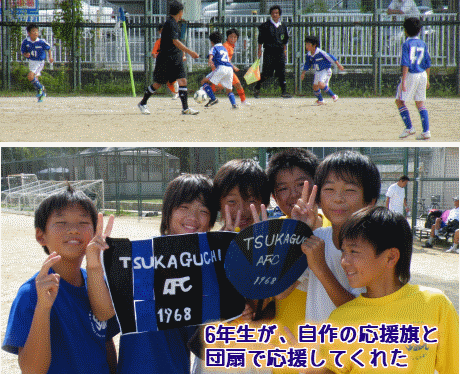 9月18日「尼崎秋季少年サッカー大会」