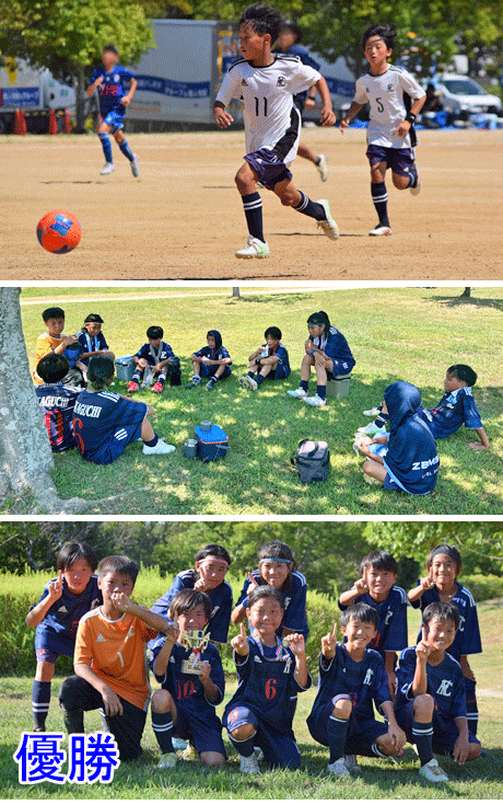 西灘カップ5年2