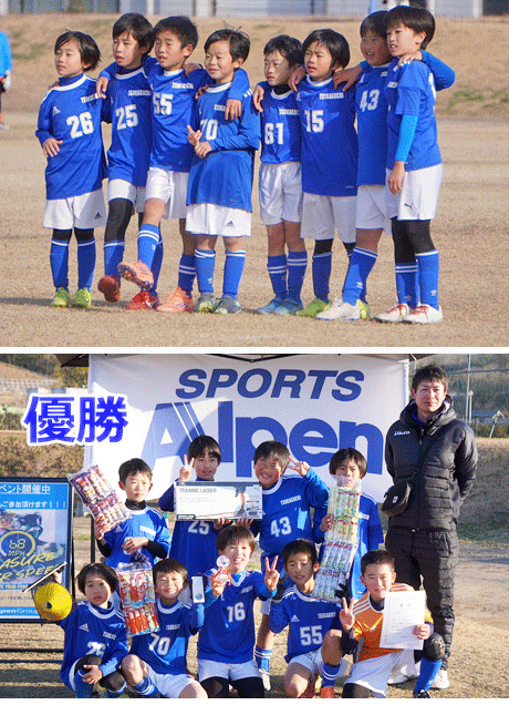 小野南カップ3年2