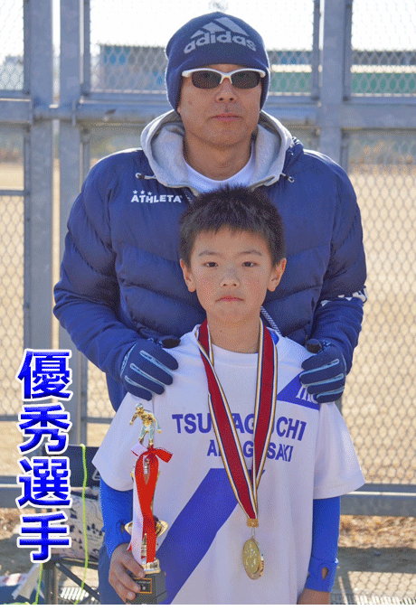 出来島 Winners Cup３年２