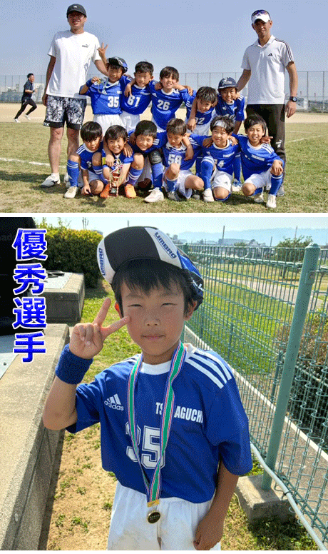 園田カップ3年3