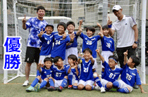 MIRAICUP優勝