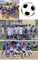 1.2年生合同スクール交流戦1