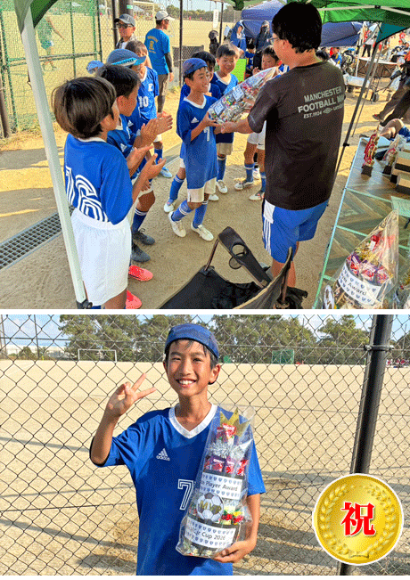 塚口AFC jrカップ5年3