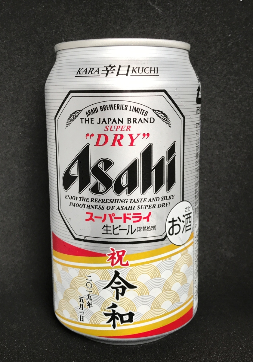 f:id:tafu1008:20190623015341j:plain