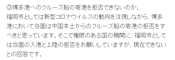 f:id:tafu1008:20200201132241j:plain f:id:tafu1008:20200201132241j:plain