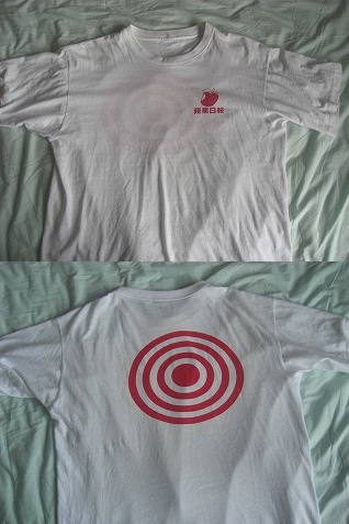 f:id:tafu1008:20200811103219j:plain f:id:tafu1008:20200811103219j:plain