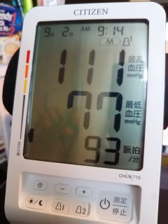 f:id:tafu1008:20200902231927j:plain f:id:tafu1008:20200902231927j:plain