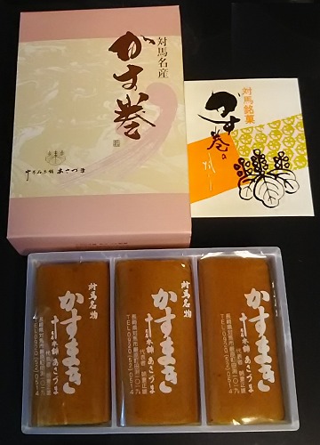 f:id:tafu1008:20201201235229j:plain