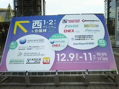 f:id:tafu1008:20201213005518j:plain