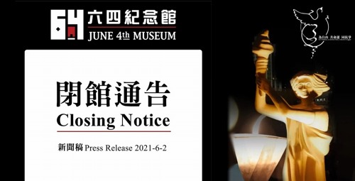 f:id:tafu1008:20210604095739j:plain