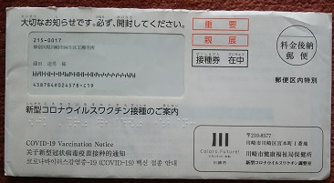 f:id:tafu1008:20210730154959j:plain