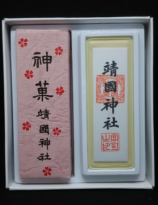 f:id:tafu1008:20210816111814j:plain