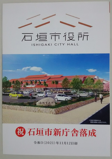 f:id:tafu1008:20211117070621j:plain