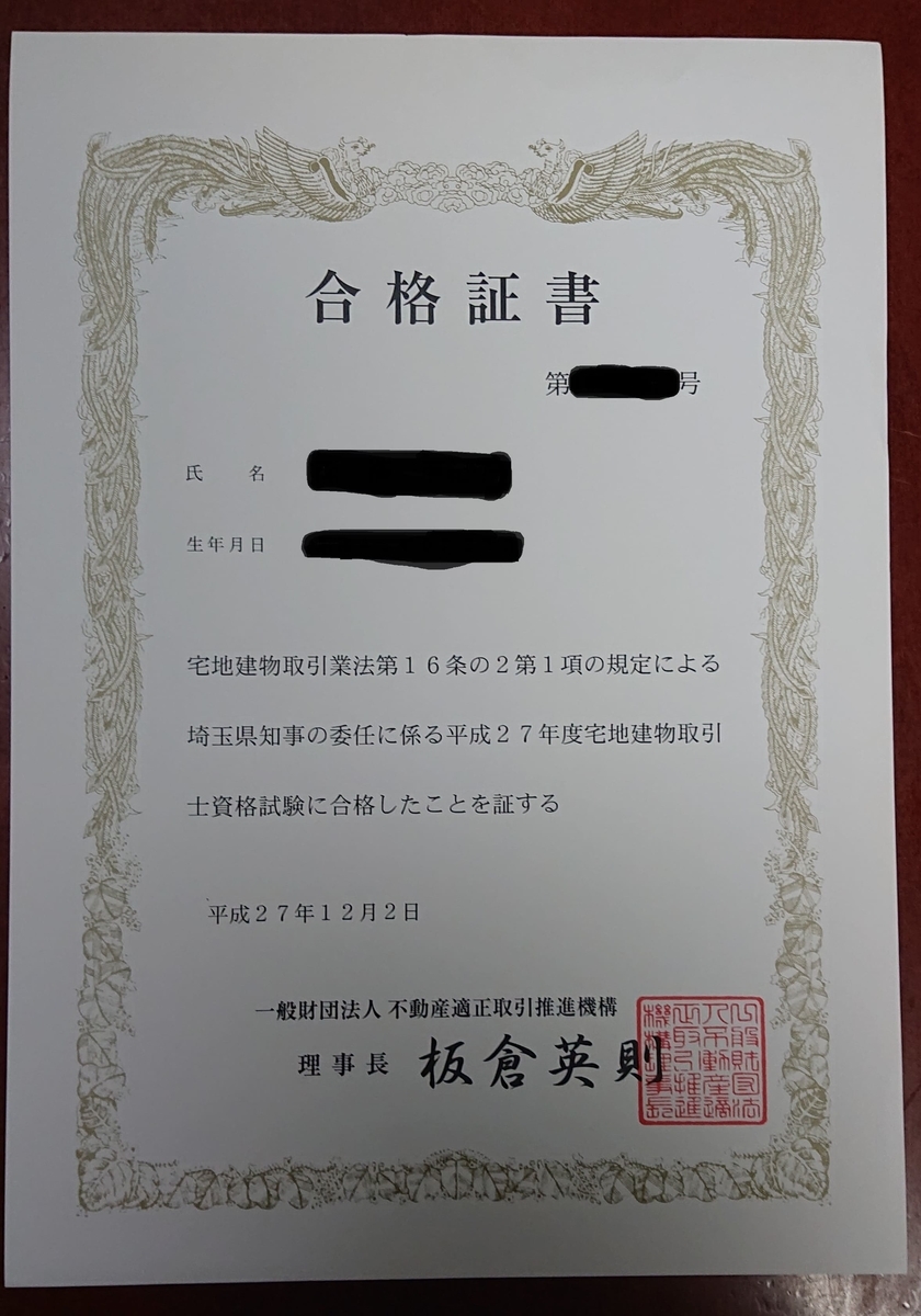 f:id:tafuki:20220112084053j:plain