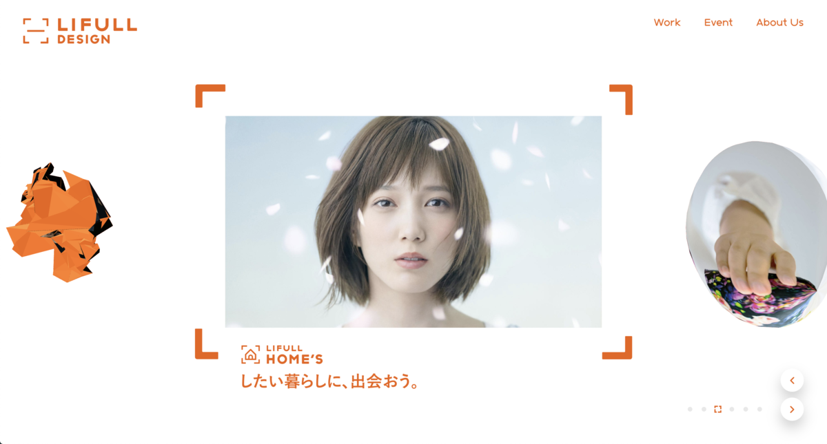 f:id:taga-min:20191217174357p:plain LIFULL DESIGN