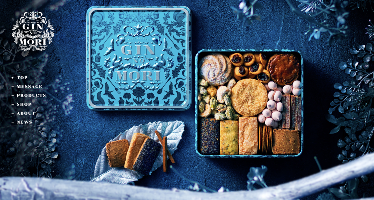 f:id:taga-min:20191217175527p:plain GIN NO MORI