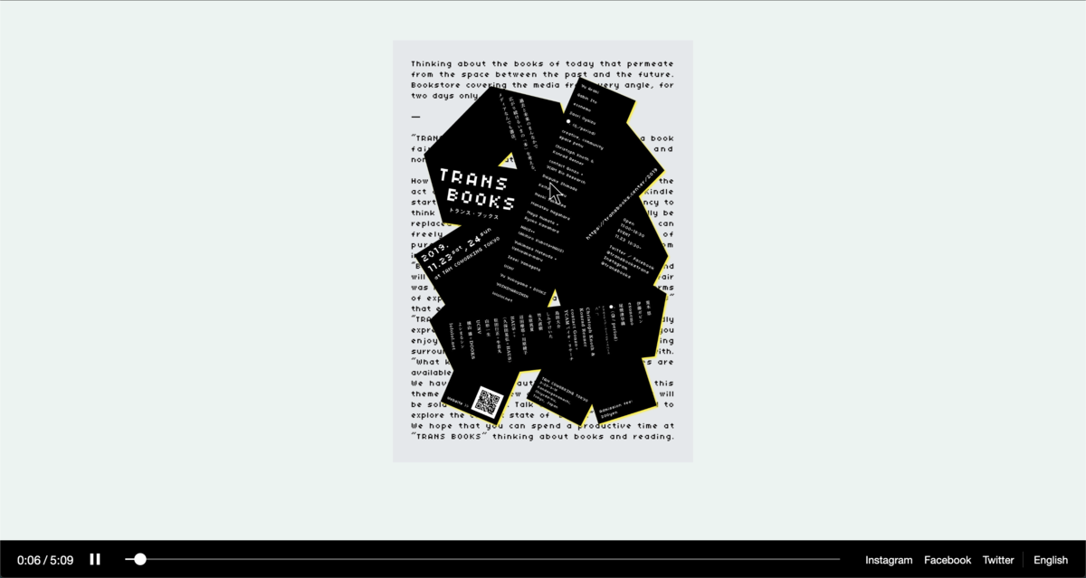 f:id:taga-min:20191217175614p:plain Trans_Books