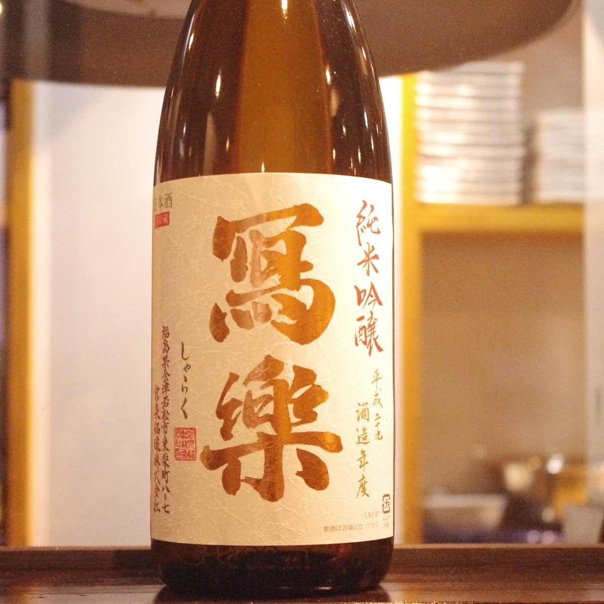 f:id:tagasode-japan:20190313161113j:plain