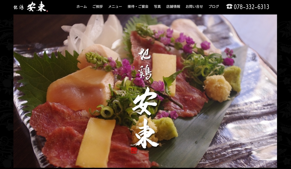 f:id:tagasode-japan:20190521111627j:plain f:id:tagasode-japan:20190521111627j:plain