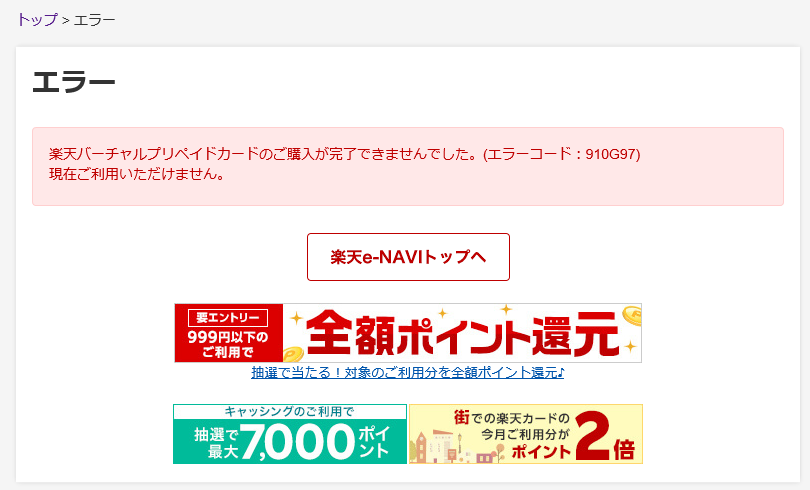 f:id:tagayshin:20210517163059p:plain