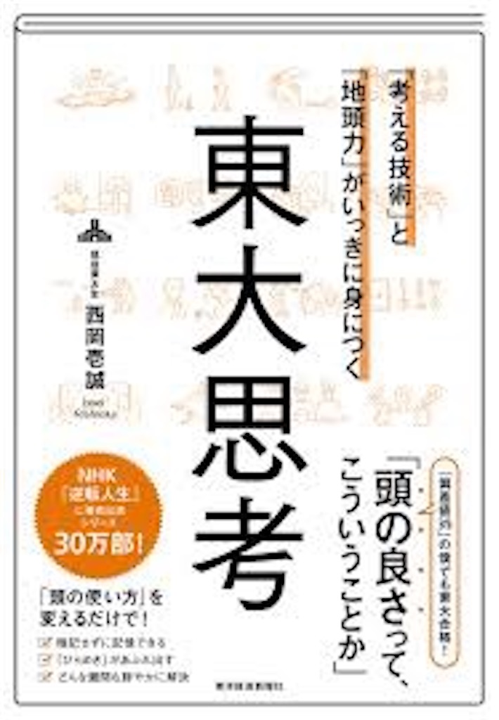 f:id:tagh0724:20200927041110j:image f:id:tagh0724:20200927041110j:image