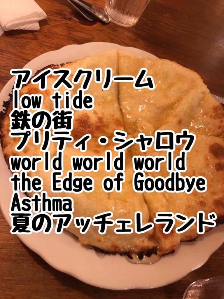 f:id:tagkaz:20160625043200j:plain